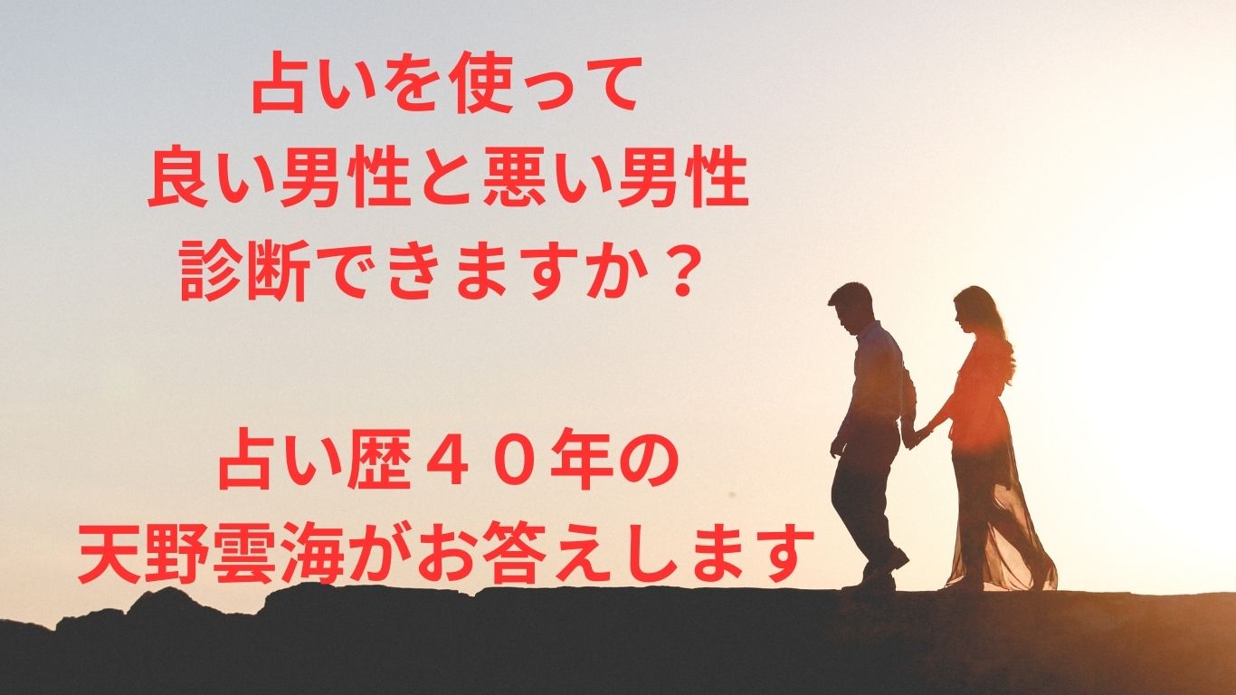 カルマと道徳は関係ない